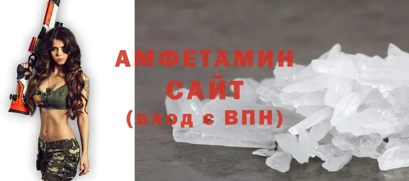 мега ссылки  Порхов  Amphetamine VHQ  купить  цена 